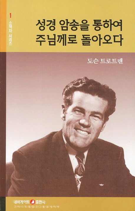 도서 이미지
